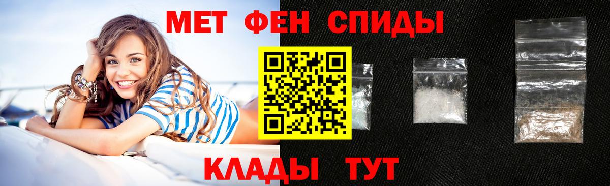 Волгодонск  АМФ 98%  Вход с VPN 