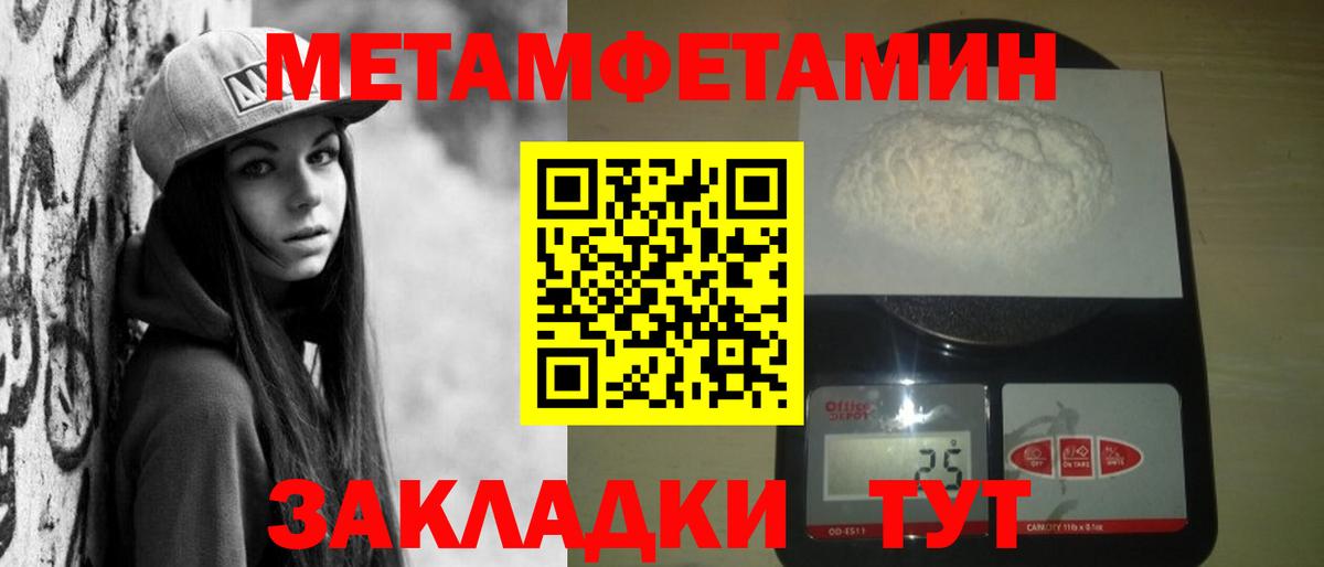 АМФ Premium Волгодонск