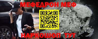 спайс Аргун