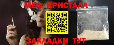 альфа пвп Апшеронск