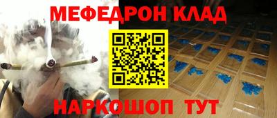 спайс Аргун