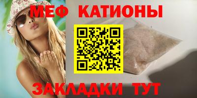 альфа пвп Апшеронск