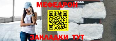 альфа пвп Апшеронск