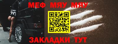 спайс Аргун