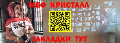 альфа пвп Апшеронск