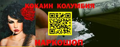 альфа пвп Апшеронск