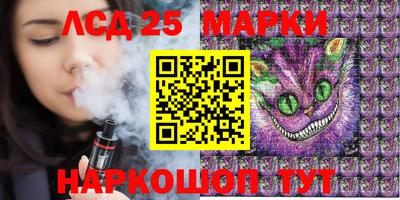 марки lsd Апрелевка
