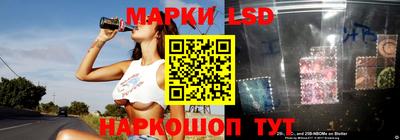 марки lsd Апрелевка