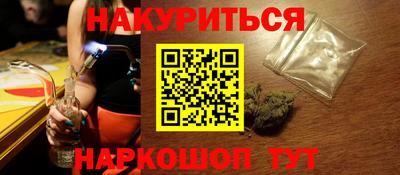 альфа пвп Апшеронск