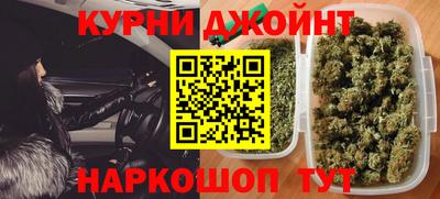 альфа пвп Апшеронск