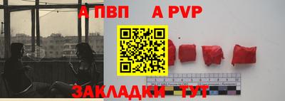 спайс Аргун