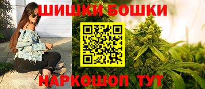 спайс Аргун