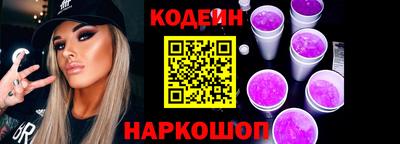 альфа пвп Апшеронск