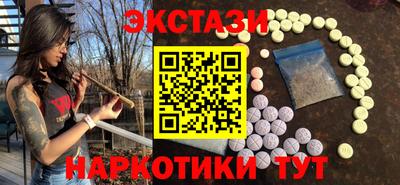 спайс Аргун