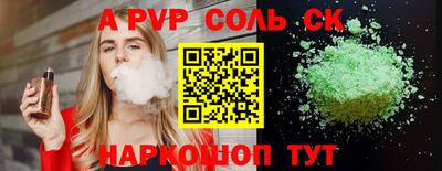 марки lsd Апрелевка