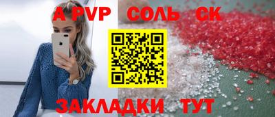 марки lsd Апрелевка