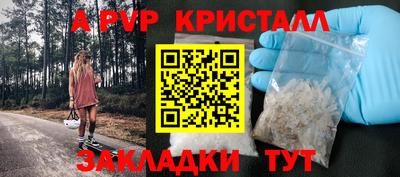 спайс Аргун