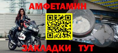 альфа пвп Апшеронск