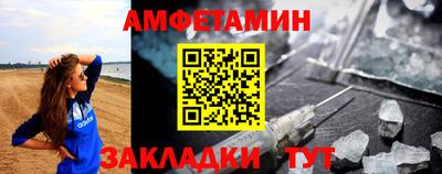 альфа пвп Апшеронск