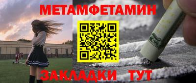 спайс Аргун