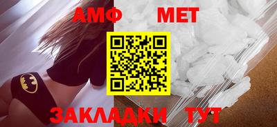спайс Аргун