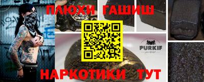 спайс Аргун