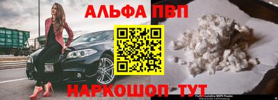 марки lsd Апрелевка