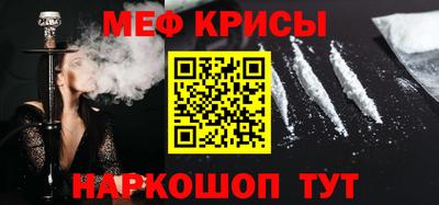 альфа пвп Апшеронск