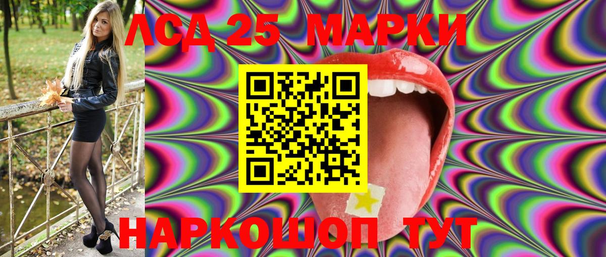 Марки NBOMe 1,8мг  Марки NBOMe  Волгодонск  Вход с VPN  Марки NBOMe 1,8мг 
