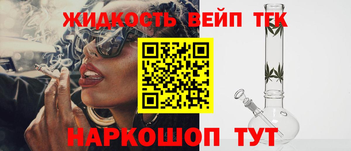 Волгодонск  наркота  Вход с VPN  ТГК Wax 
